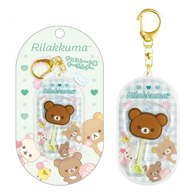 리락쿠마 초콜렛 풍 키홀더