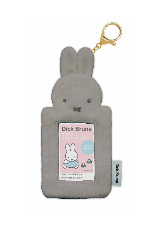 미피 모프모프 포토 수납 키홀더 인형 사진 보관 옵션 4종 화이트 블랙 그레이 보리스 키링