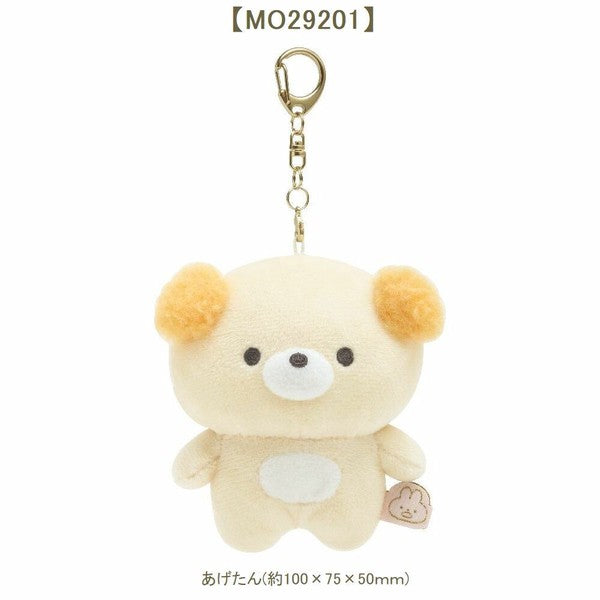 스밋코구라시 인형 키링 키홀더 히야탄 아게탄