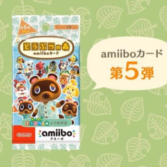 아미보 카드 동물의숲 amiibo 제5탄 1장