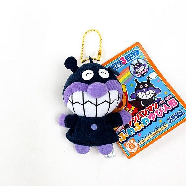 날아라 호빵맨 마스코트 손가락 인형 12종 키홀더 키링