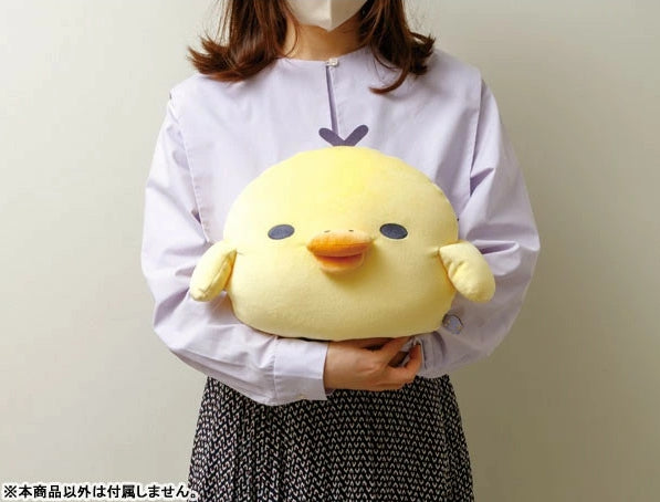 산엑스 당신과 함께 졸고 있는 슈퍼 폭신폭신 베개 봉제인형 키이로이토리