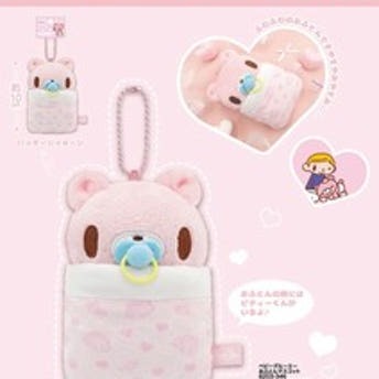 베이비 글루미 이불 마스코트 인형 볼체인 키홀더 키링