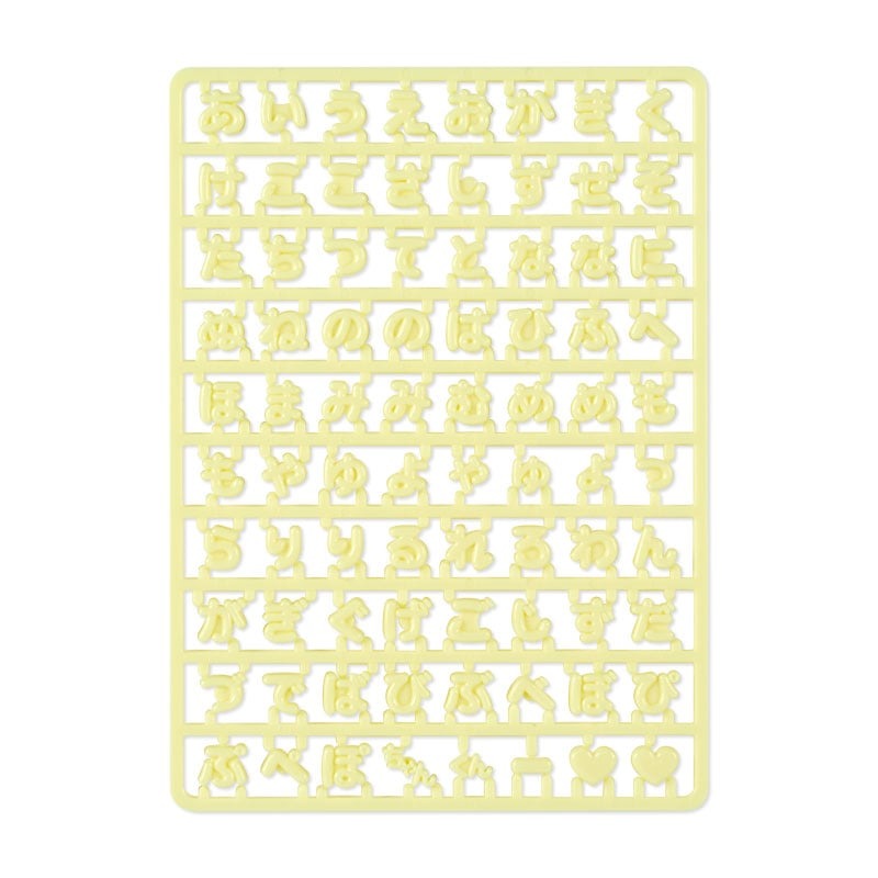 산리오 마이파치룽 시리즈 커스텀 일본어 영어 문자