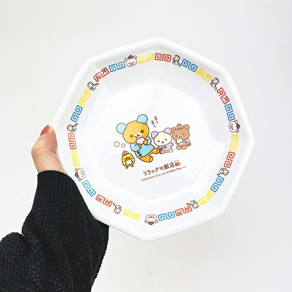 리락쿠마 멜라민 볶음밥접시 캐릭터 키즈 식기 플레이트