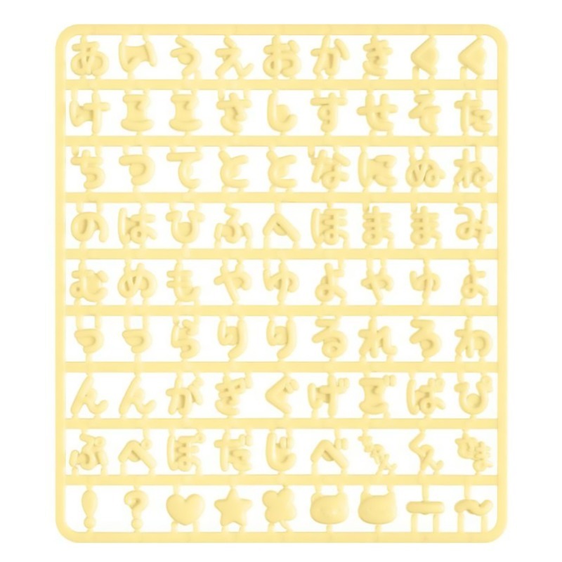 리락쿠마 에란데코 커스텀 일본어파츠