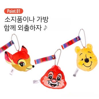 디즈니 캐릭터 스트랩 키링 키홀더 레트로