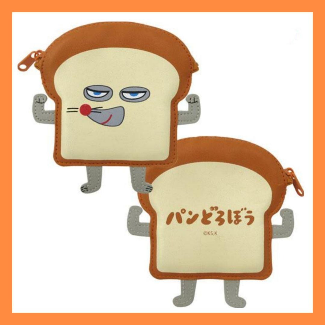 빵도둑 코인패스 미니 파우치