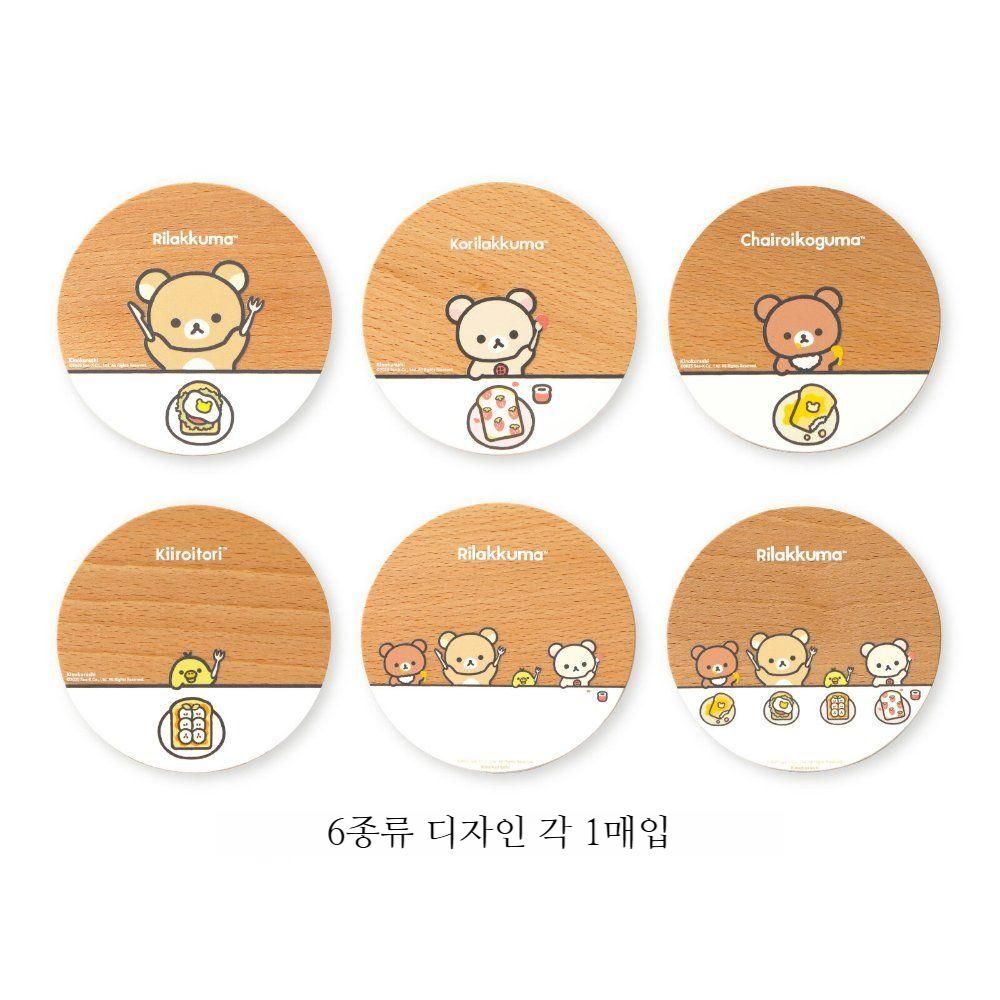 리락쿠마 우드 코스터 6종 프레임세트