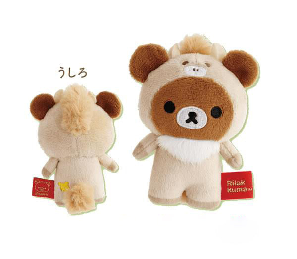 산엑스 리락쿠마 말의해 디자인 테노리인형 4종 랜덤