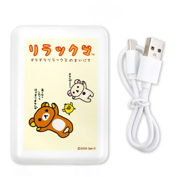 [예약 마감] THANKYOU MART 리락쿠마 콜라보 문구류