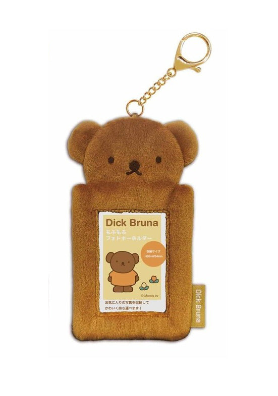 미피 모프모프 포토 수납 키홀더 인형 사진 보관 옵션 4종 화이트 블랙 그레이 보리스 키링