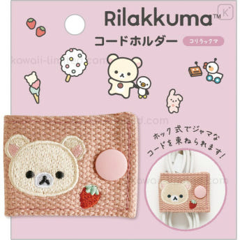 산엑스 리락쿠마 자수 코드 홀더 이어폰 케이블 선 정리 홀더 코리락쿠마
