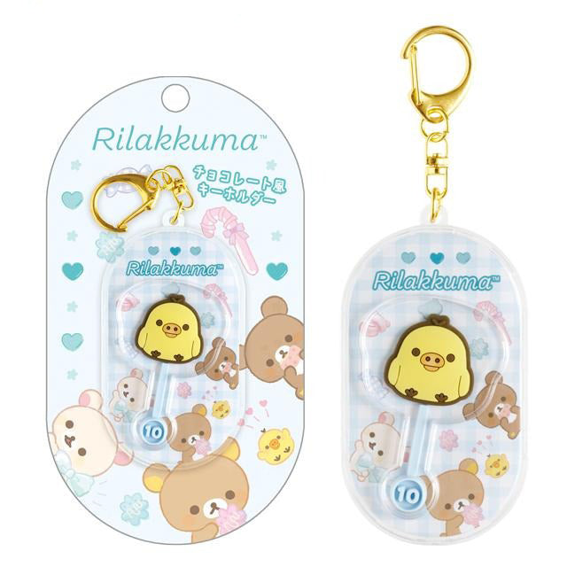 리락쿠마 초콜렛 풍 키홀더