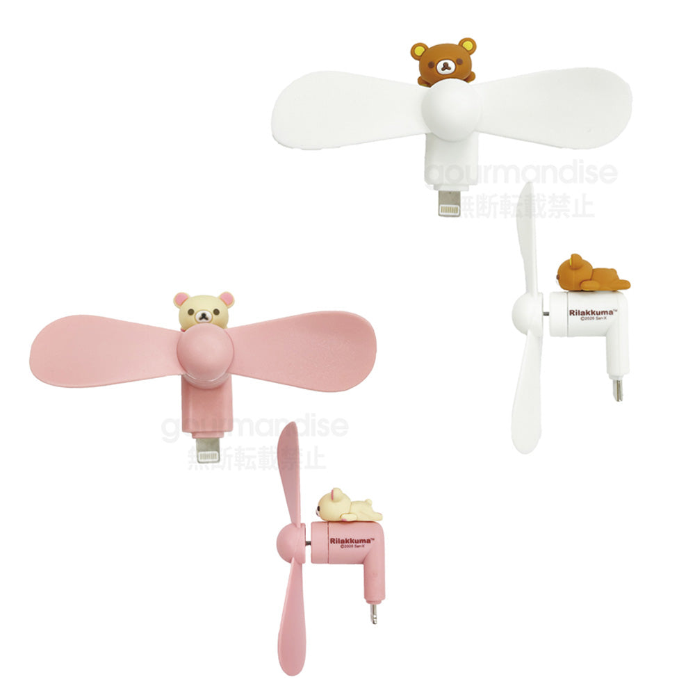 [예약 마감] 산엑스 리락쿠마 커넥터 부착 미니 쿨 팬 Type-C iPhone 2종 ~4/12일까지