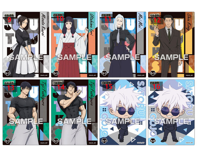 주술회전 클리어카드 3탄 회옥 옥절 선택가능