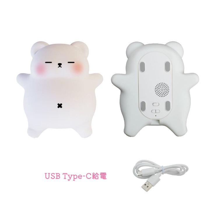깊이잠든 꿀잠 곰돌이 실리콘 룸라이트 인테리어 귀여운소품 USB C타입