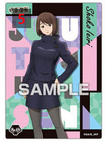 주술회전 클리어카드 3탄 회옥 옥절 선택가능