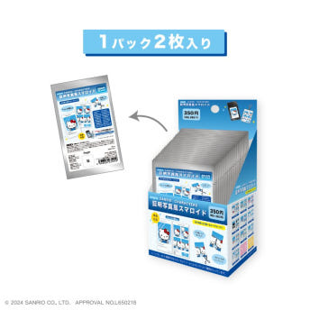 산리오 시크릿 증명사진풍 스멀로이드 포토 증명사진 포토카드