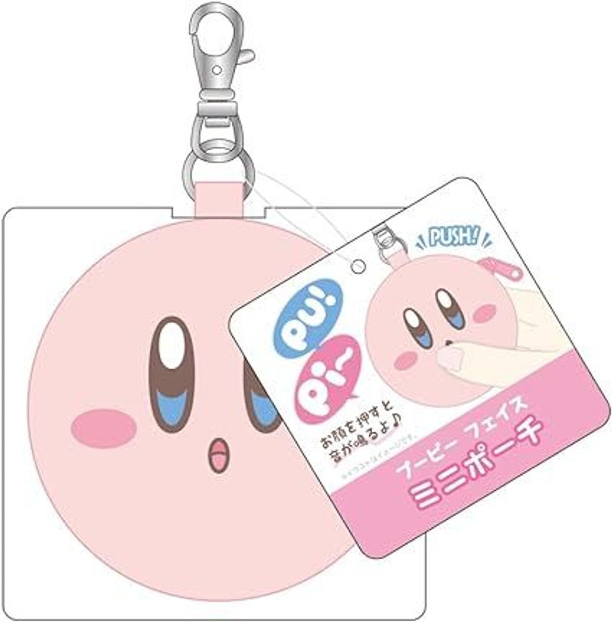 별의커비 푸피 페이스 미니 파우치