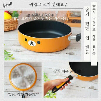 리락쿠마 IH 대응 알루미 딥 프라이팬 24