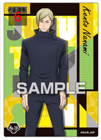 주술회전 클리어카드 3탄 회옥 옥절 선택가능