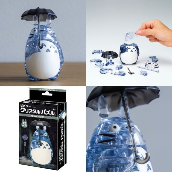 이웃집 토토로 3D입체 크리스탈 퍼즐