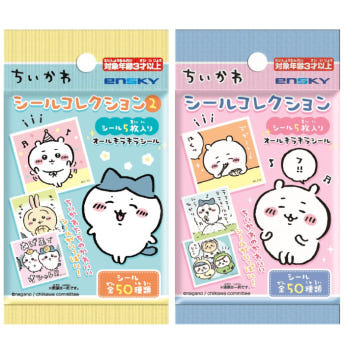 엔스카이 치이카와 실 콜렉션 5매입 1탄 2탄