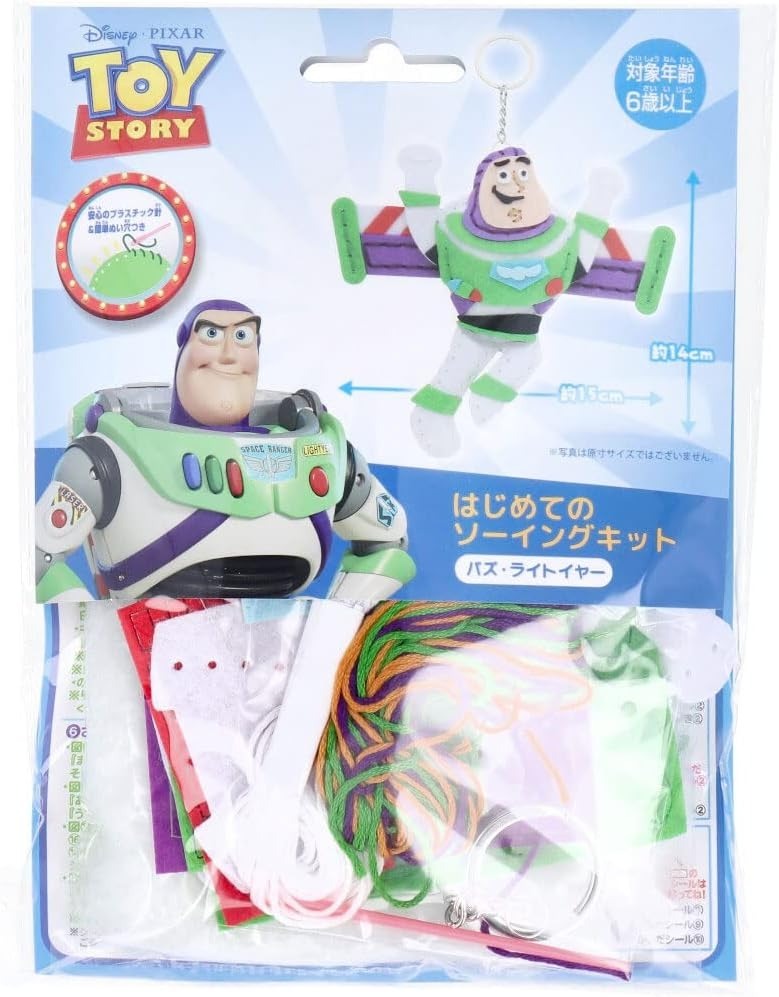 산리오 리락쿠마 디즈니 캐릭터 인형 키링 만들기 키트 바느질 DIY키트 키링 키홀더