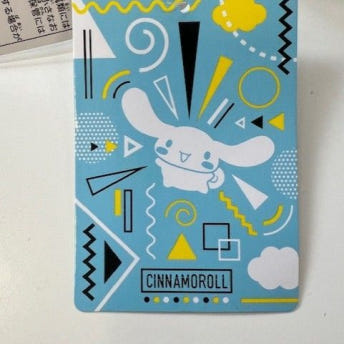 산리오 나카지마 코퍼레이션 Modern 마스코트 인형 키링 키홀더 시나모롤