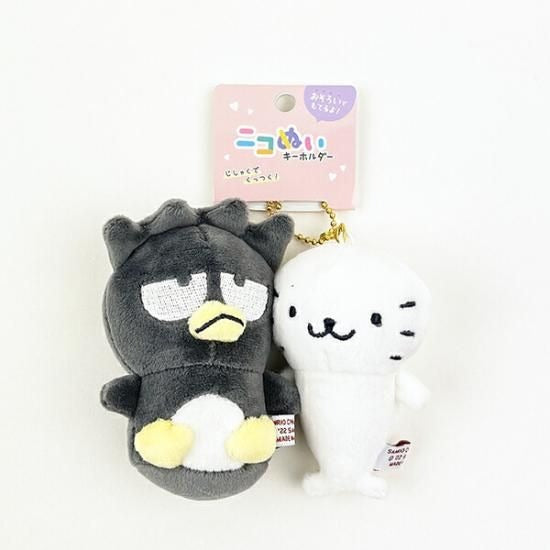 산리오 자석 마그넷 봉제인형 키홀더 2개 세트 키링