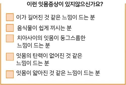 일본 사토 아세스 치약 60g / 120g / 160g