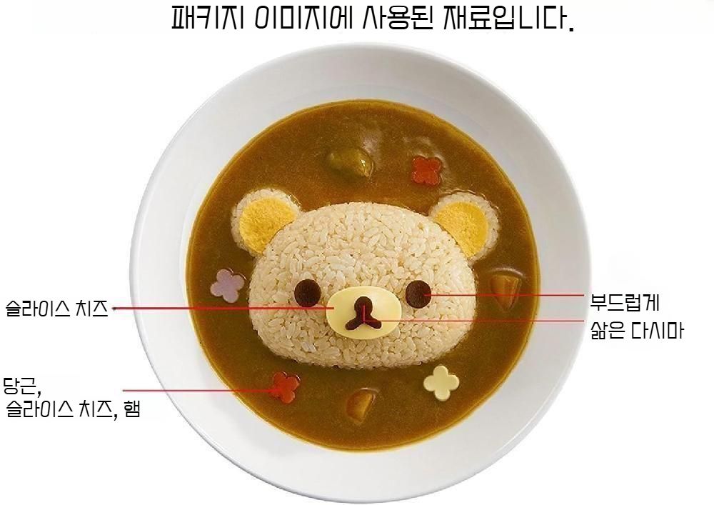 OSK 리락쿠마 데코 카레 라이스 틀 도시락 주먹밥틀 LS-7