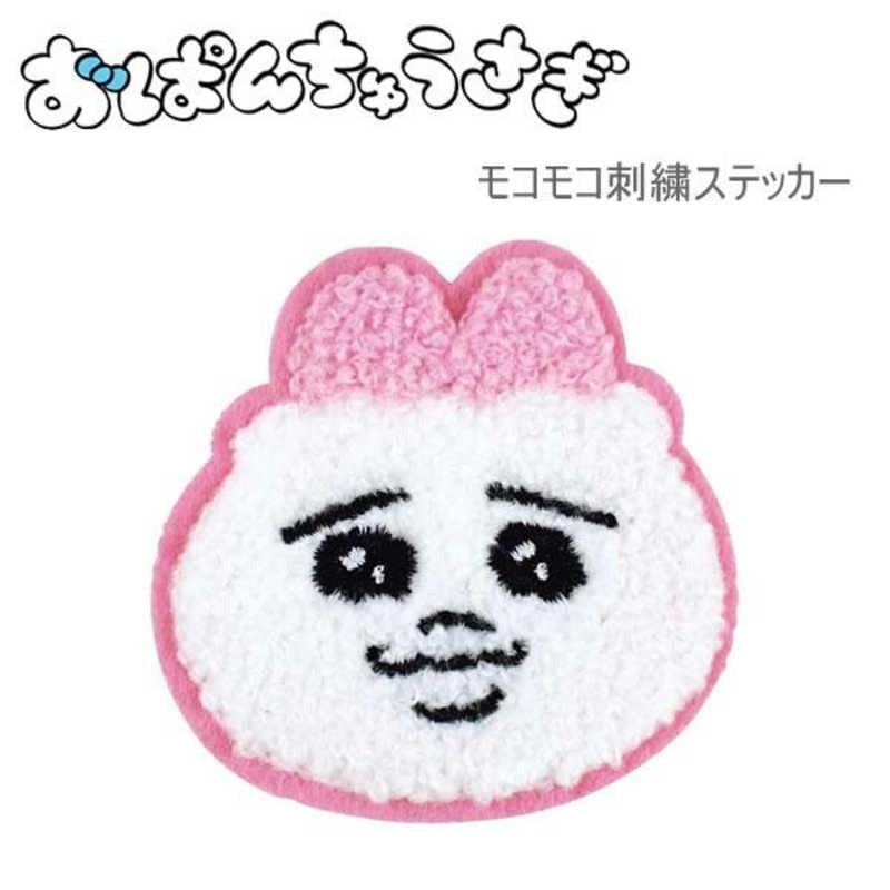 오빤쮸우사기 마스코트 커스텀 자수 스티커