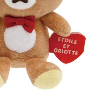 리락쿠마 스토어 에뜨와르 엘리엇 콜라보 마스코트 인형 키링 키홀더