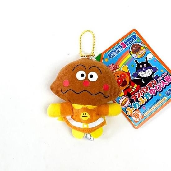 날아라 호빵맨 마스코트 손가락 인형 12종 키홀더 키링