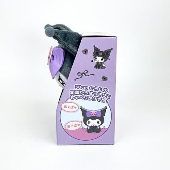 산리오 쿠로미 따라말하는 인형 고딕버전