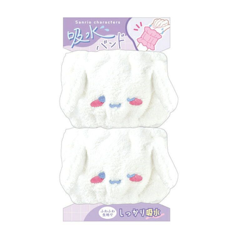 산리오 캐릭터즈 윙크 세안밴드 손목밴드 물흘러내림 방지 젖음방지