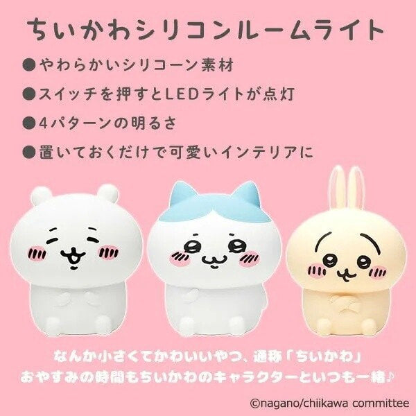 치이카와 실리콘 룸 라이트 하치와레/우사기/모몬가/쿠리만쥬/시사 2