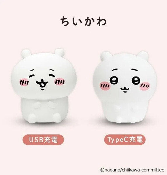 치이카와 실리콘 룸 라이트 하치와레/우사기/모몬가/쿠리만쥬/시사 7
