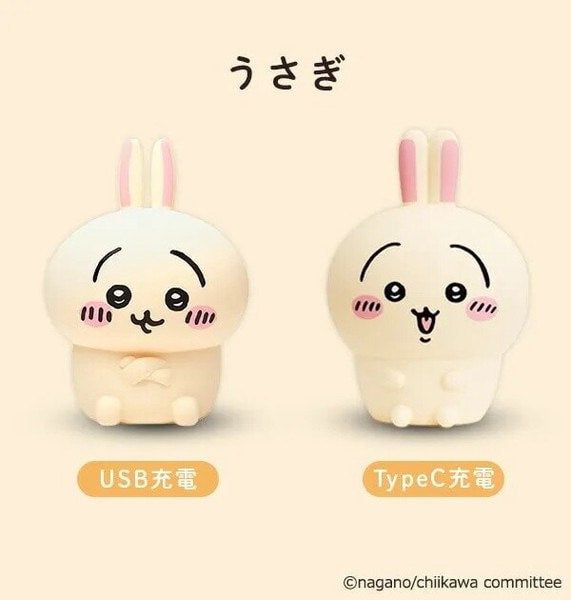 치이카와 실리콘 룸 라이트 하치와레/우사기/모몬가/쿠리만쥬/시사 9