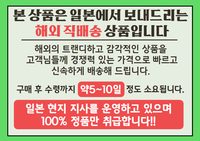 깜짝특가 무료배송 치이카와 캐릭터 화장지 롤화장지 2겹 롤 휴지 총24롤 7