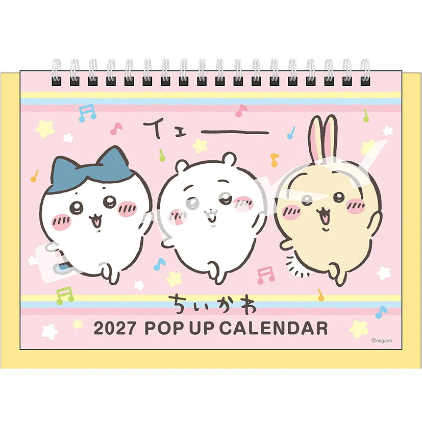 치이카와 2027년 팝업 탁상 캘린더 3