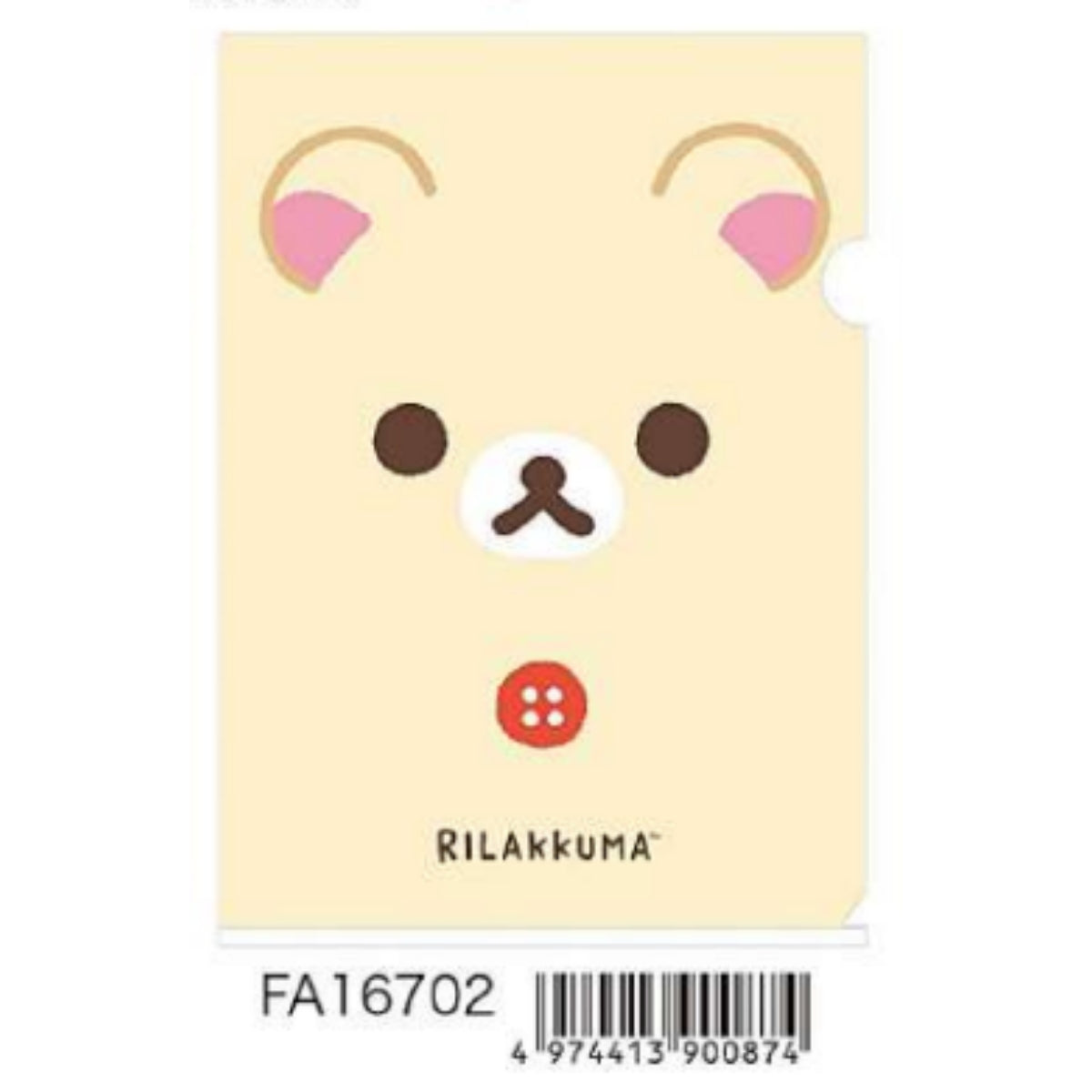 2025년 12월출고 리락쿠마 BASIC 보아 잡화 시리즈 겨울 감성