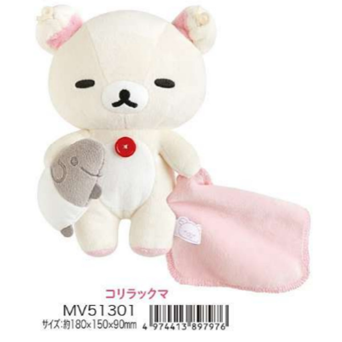 2025년 12월출고 리락쿠마 BASIC 보아 잡화 시리즈 겨울 감성