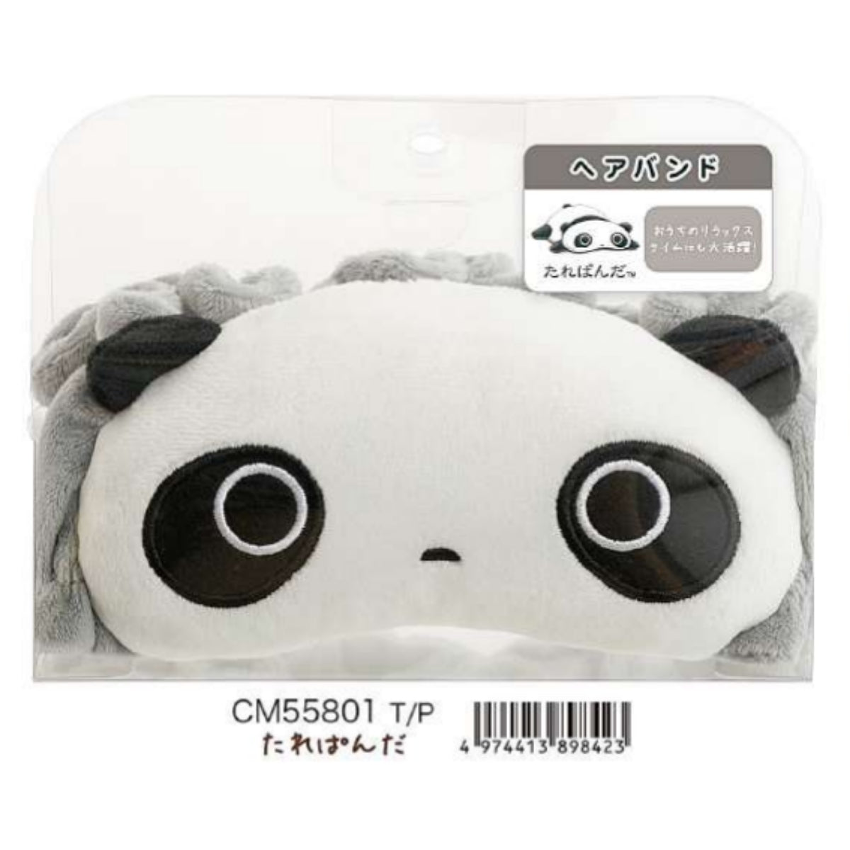 2025년 12월출고 리락쿠마 BASIC 보아 잡화 시리즈 겨울 감성