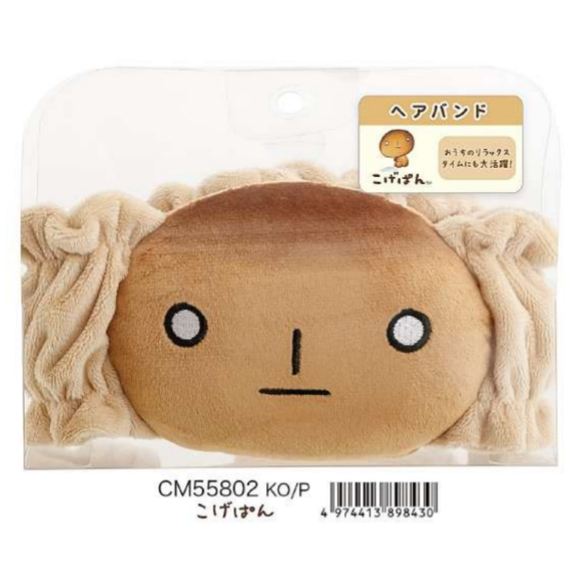 2025년 12월출고 리락쿠마 BASIC 보아 잡화 시리즈 겨울 감성