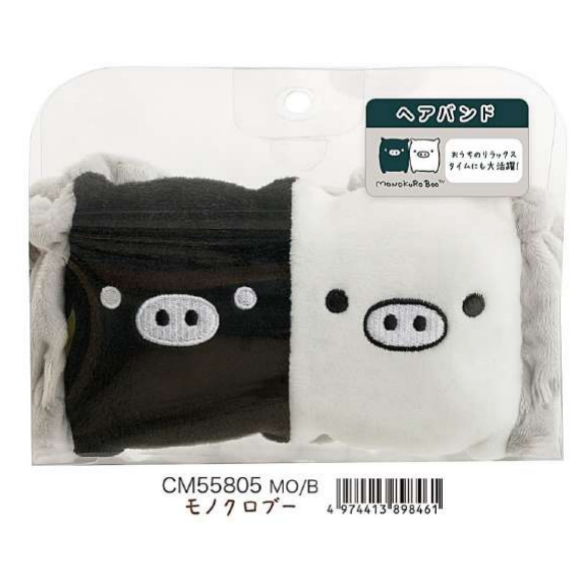 2025년 12월출고 리락쿠마 BASIC 보아 잡화 시리즈 겨울 감성