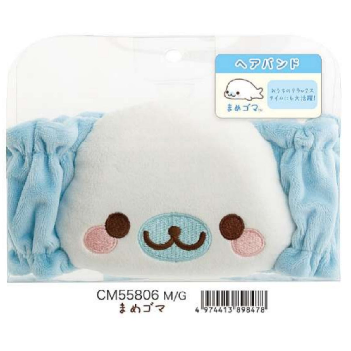 2025년 12월출고 리락쿠마 BASIC 보아 잡화 시리즈 겨울 감성