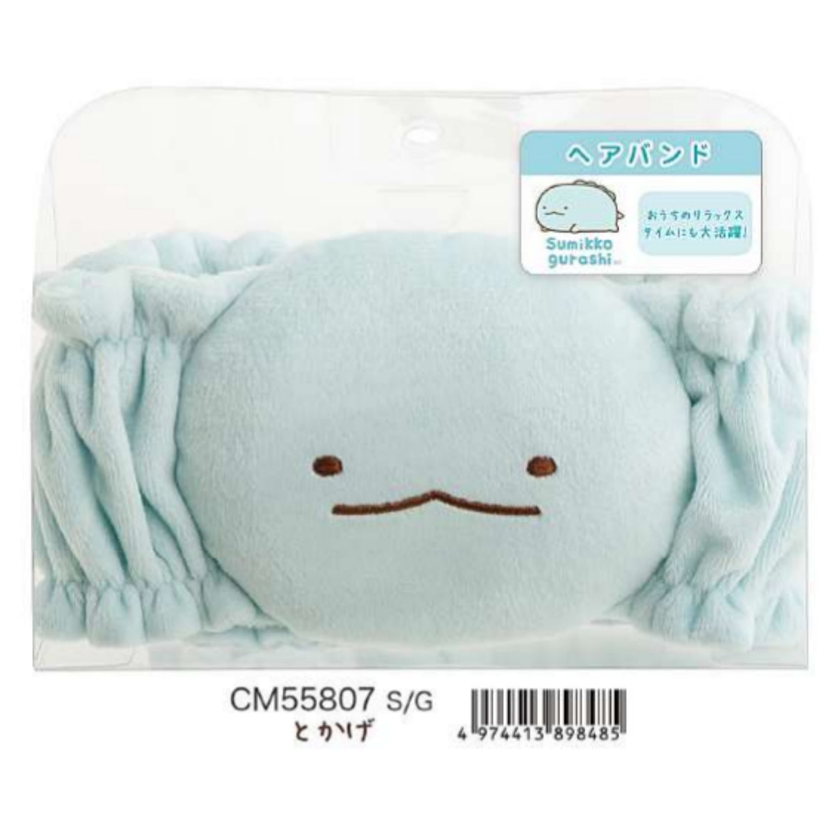 2025년 12월출고 리락쿠마 BASIC 보아 잡화 시리즈 겨울 감성